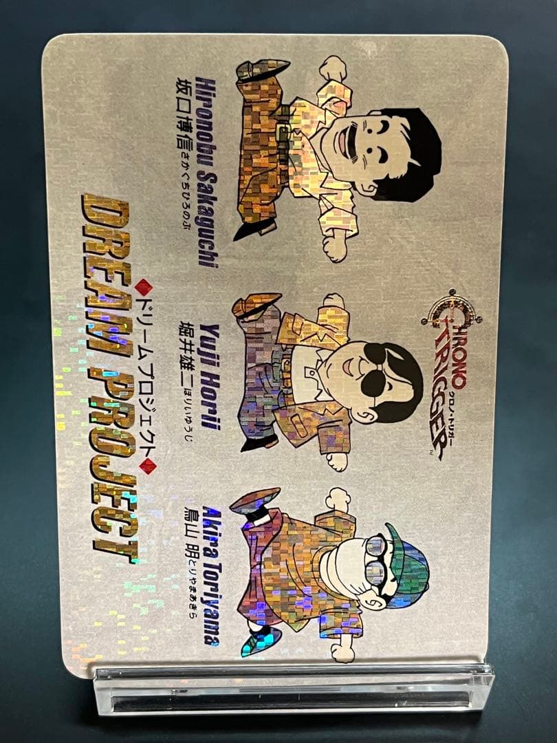 カードダスその他 Chrono Trigger Dream Project Card Prism