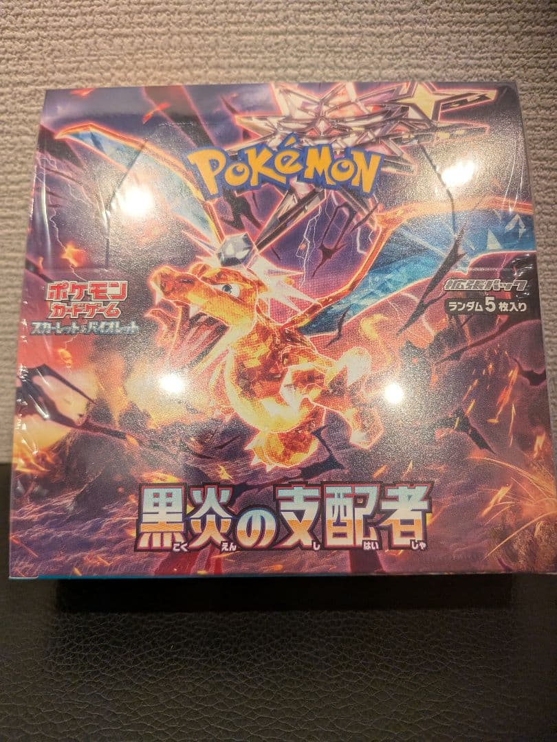 [新品未開封シュリンク付き]ポケカ 黒炎の支配者