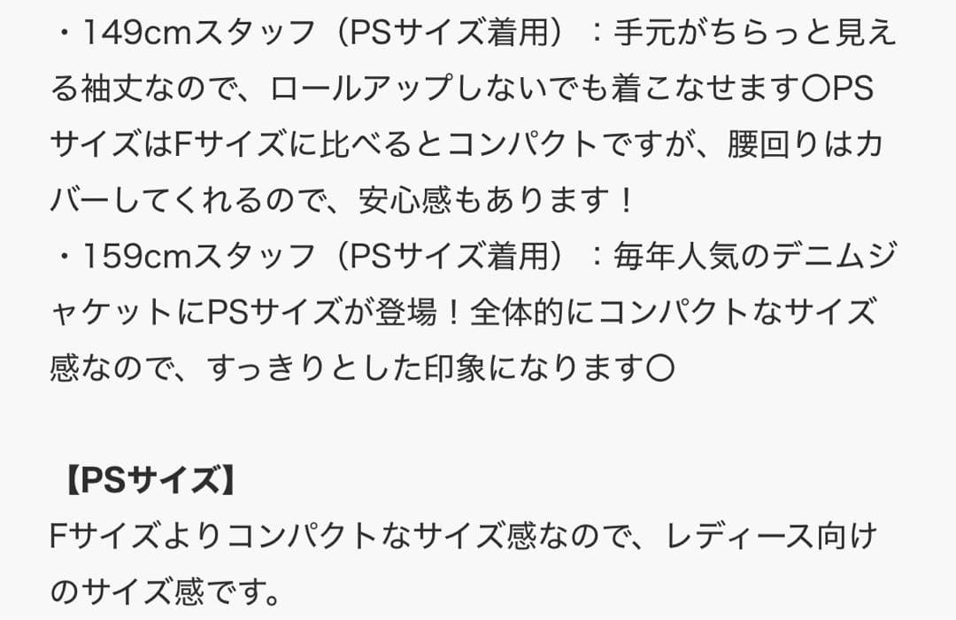 Discoat デニムジャケット レディース