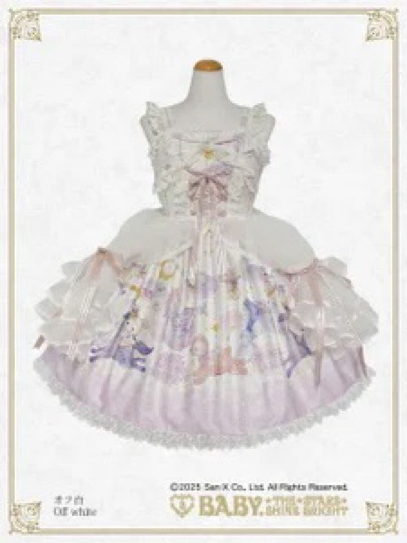 BABY スピカと面影星座の子柄 ジャンパスカート　ボンネット