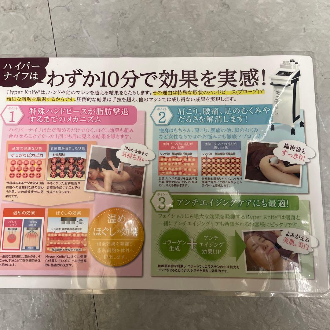 ＊ワム製ハイパーナイフ正規品＊　グローブ大小2個付き♪