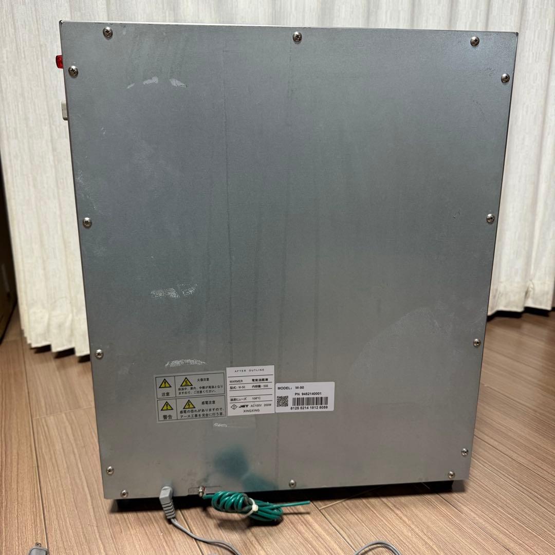 稼動品 電気ビーフェポット 温蔵庫 保温庫 ウォーマー 2020年