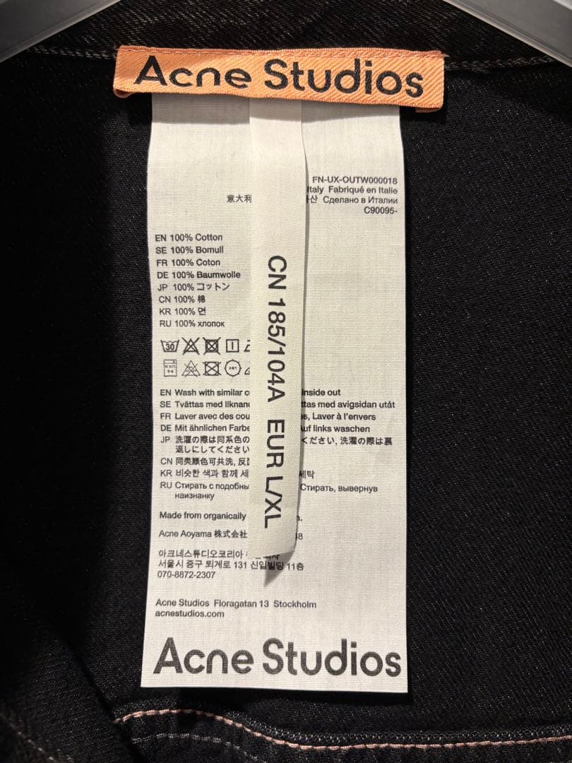 【maemae】Acne Studios デニムジャケット L/XL