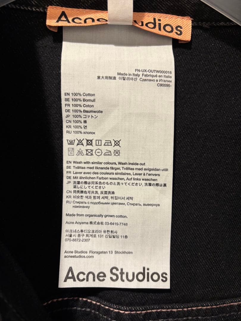 【maemae】Acne Studios デニムジャケット L/XL