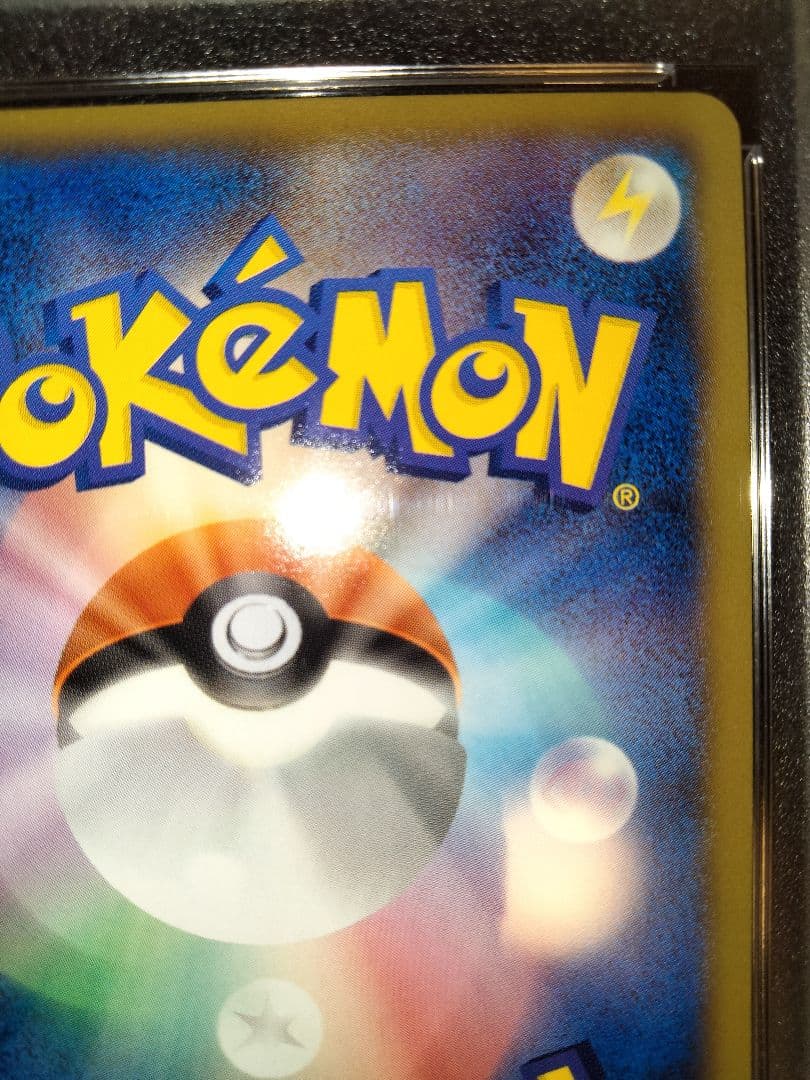 レックウザex　sr　psa10