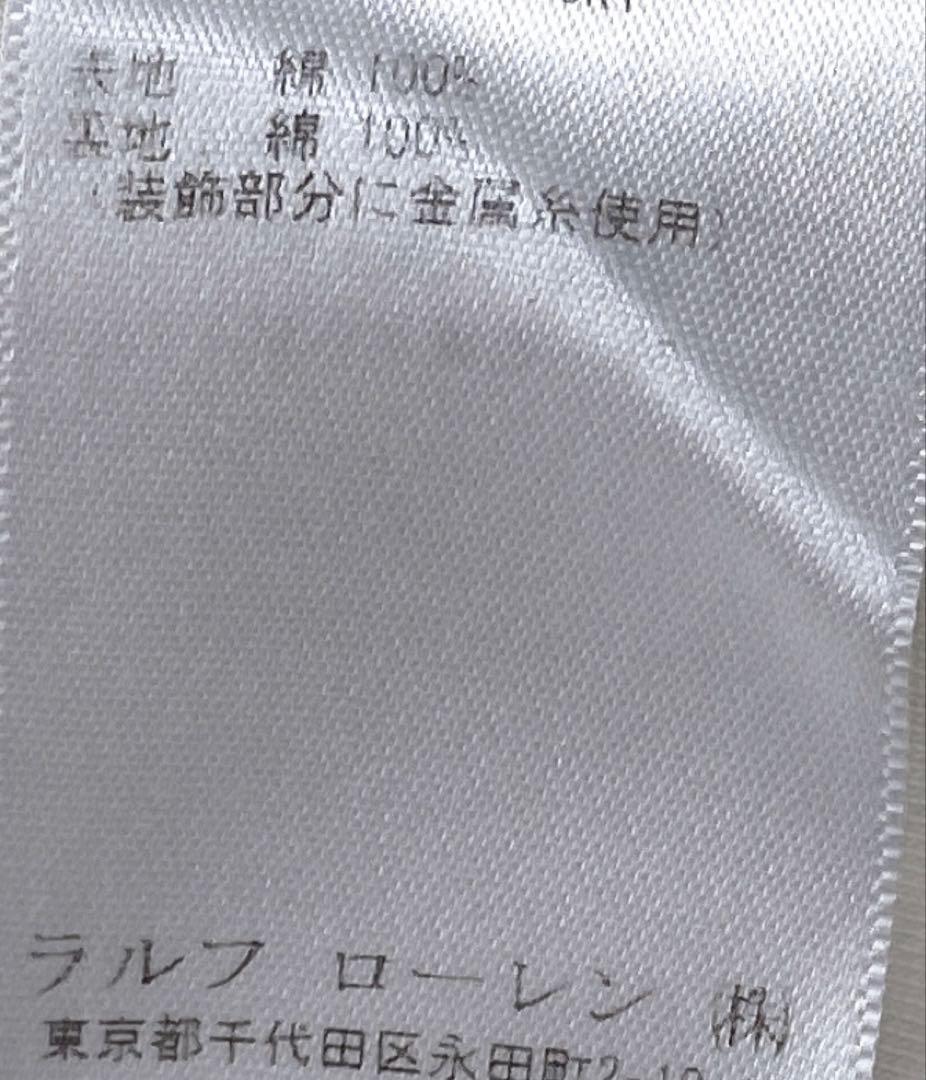 美品 ラルフローレン 白ブレザー 銀ボタン 針金糸 刺繍 エンブレム ジャケット