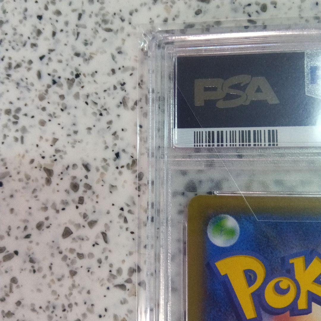 2016 リザードン 20th cp6　PSA10