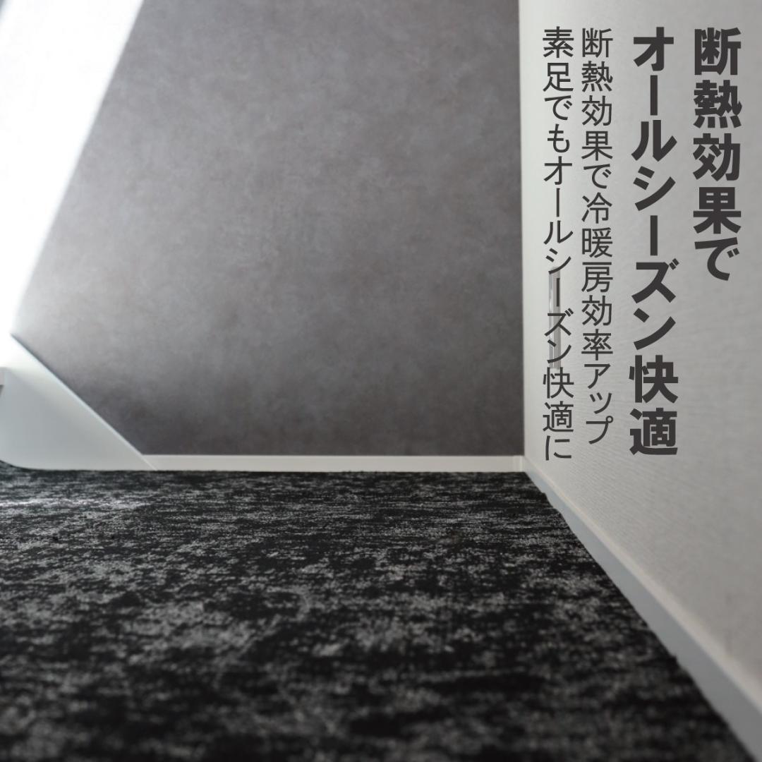 残少《サンゲツ》 タイルカーペット 50×50cm 【ブラック】【新品｜40枚】