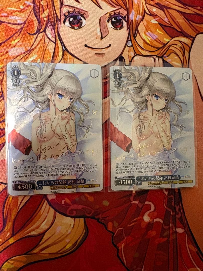 ヴァイスシュヴァルツ　これからの記録　友利奈緒　sp 2枚