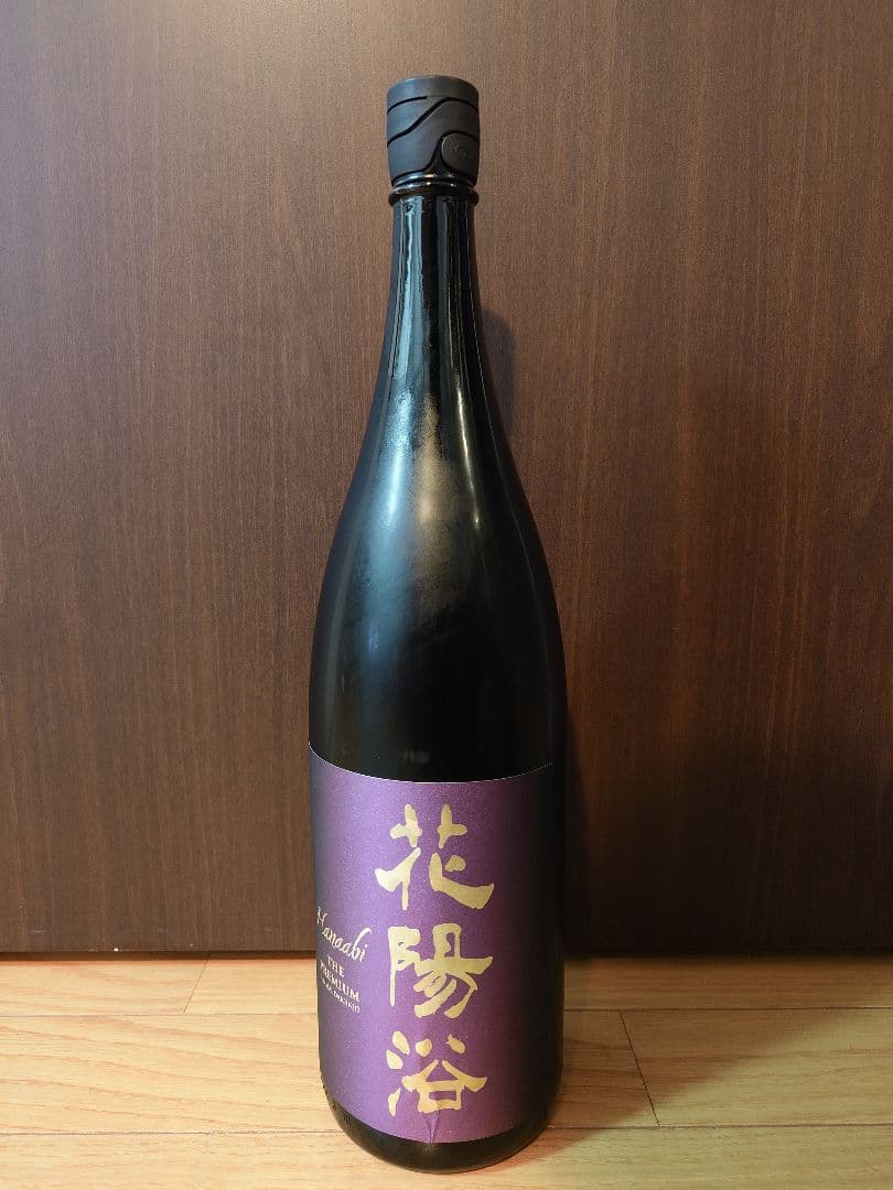 花陽浴（はなあび） THE PREMIUM 1800ml