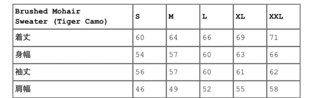 Supreme Brushed Mohair Sweater 25fw Lサイズ