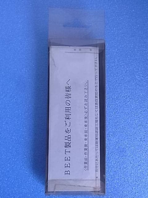 当時物　未使用品◆BEET　カワサキ　タンクエンブレム　箱付き◆イノウエ　Z2