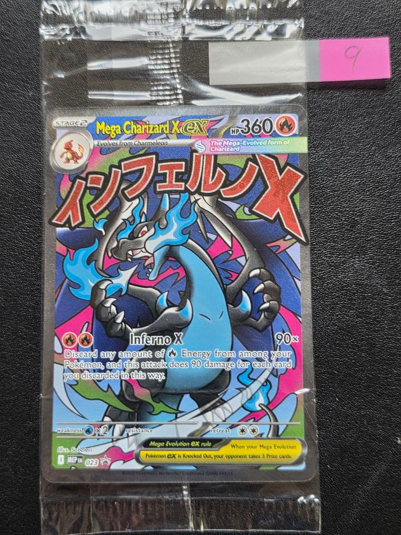 かいこう　まとめ売り