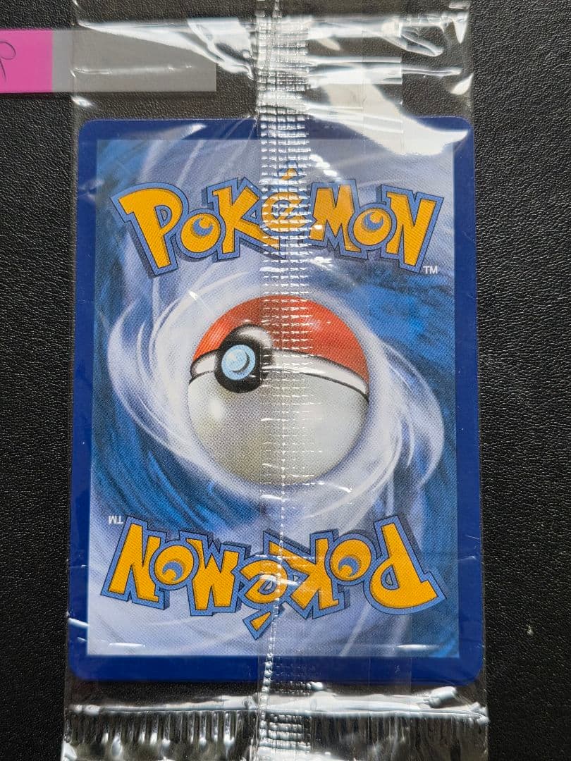 【未開封】メガリザードンX ex MA 海外プロモ ポケモンカード