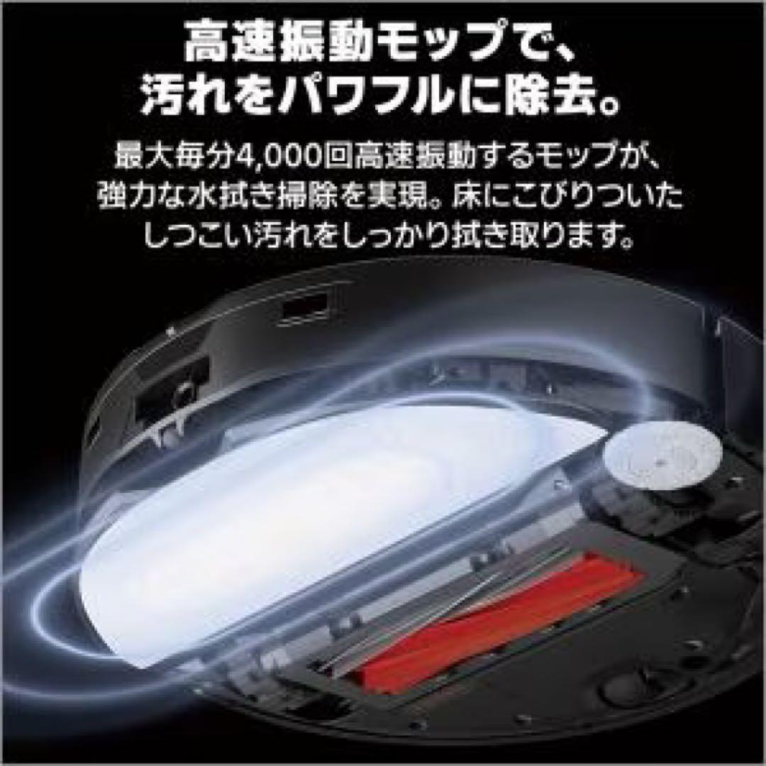 Roborock 全自動ドック搭載 ロボット掃除機S8MVU5204