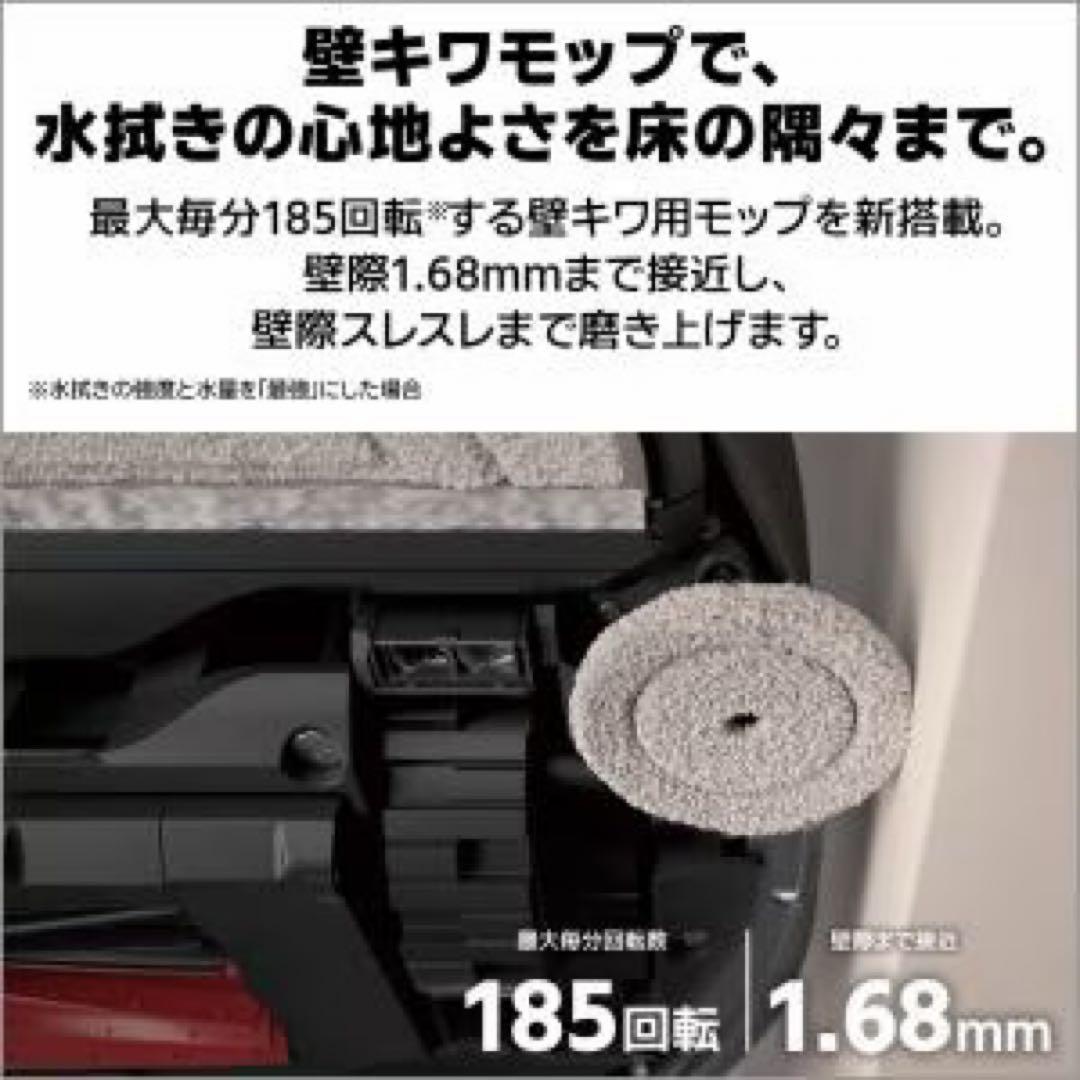 Roborock 全自動ドック搭載 ロボット掃除機S8MVU5204