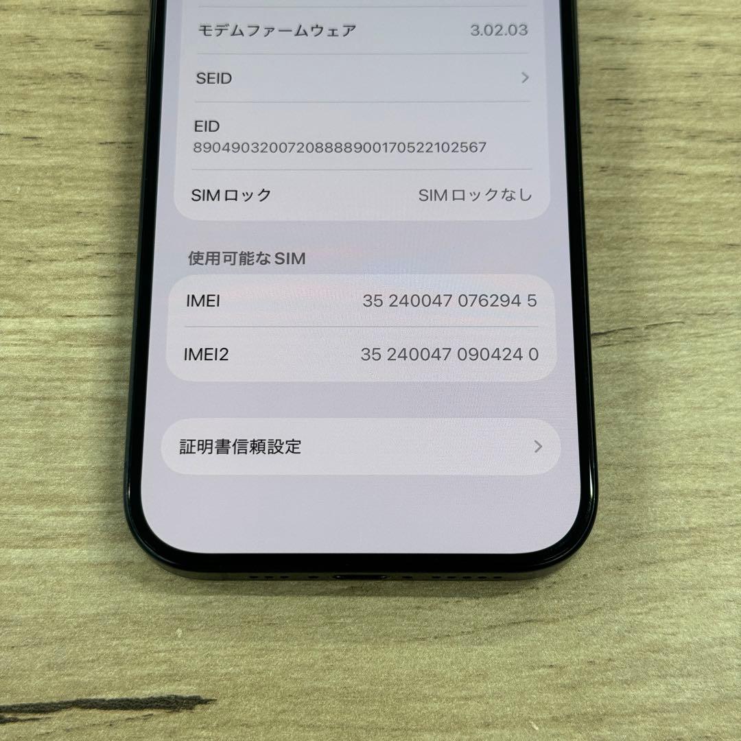 超美品　純正バッテリー100% 美品　iPhone 15 Pro 256gb