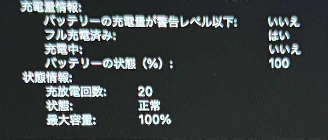 MacBook Air M2 8GB/256GB スペースグレイ