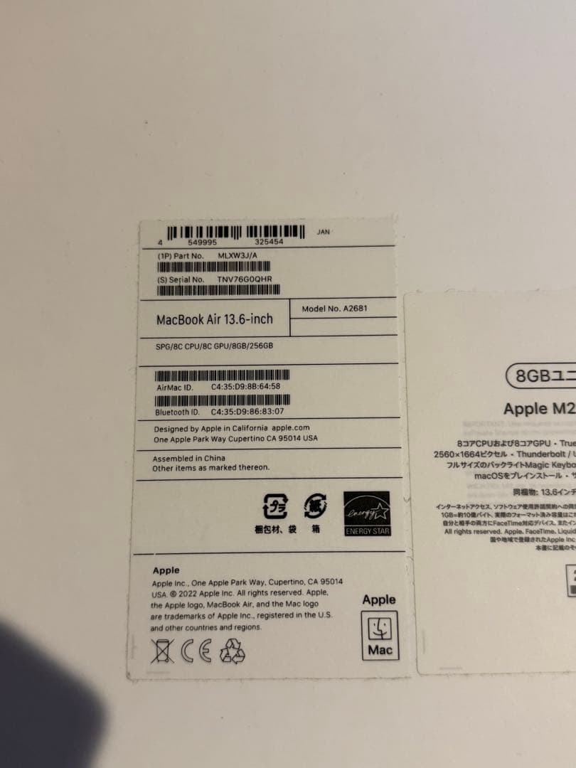 MacBook Air M2 8GB/256GB スペースグレイ