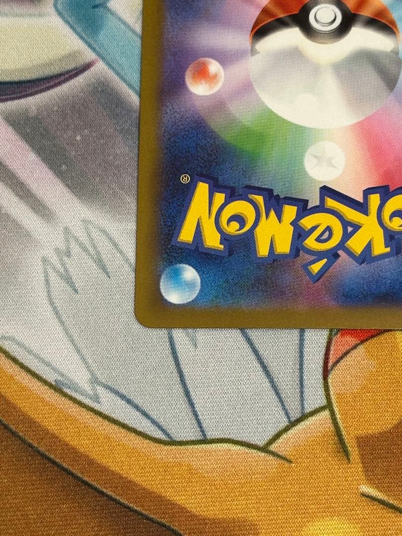 ポケモンカード メガドリームex ロケット団のミュウツーex SAR