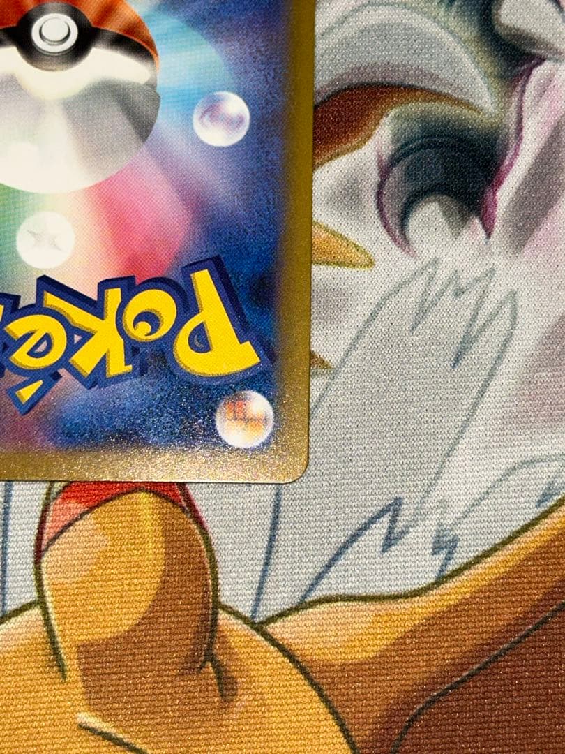 ポケモンカード メガドリームex ロケット団のミュウツーex SAR