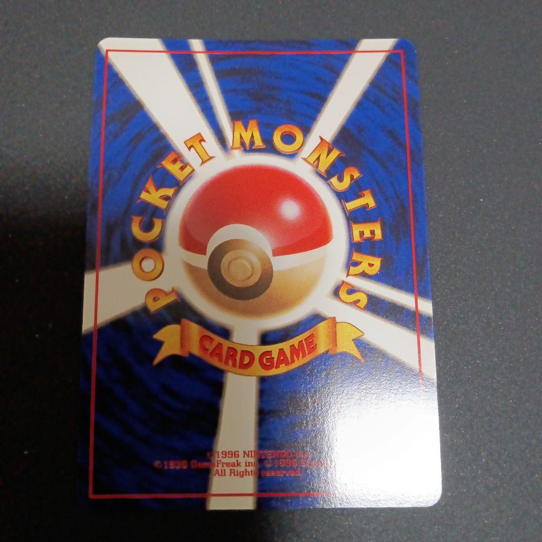 メガニウム ★ 拡張パック第1弾 金、銀、新世界へ…