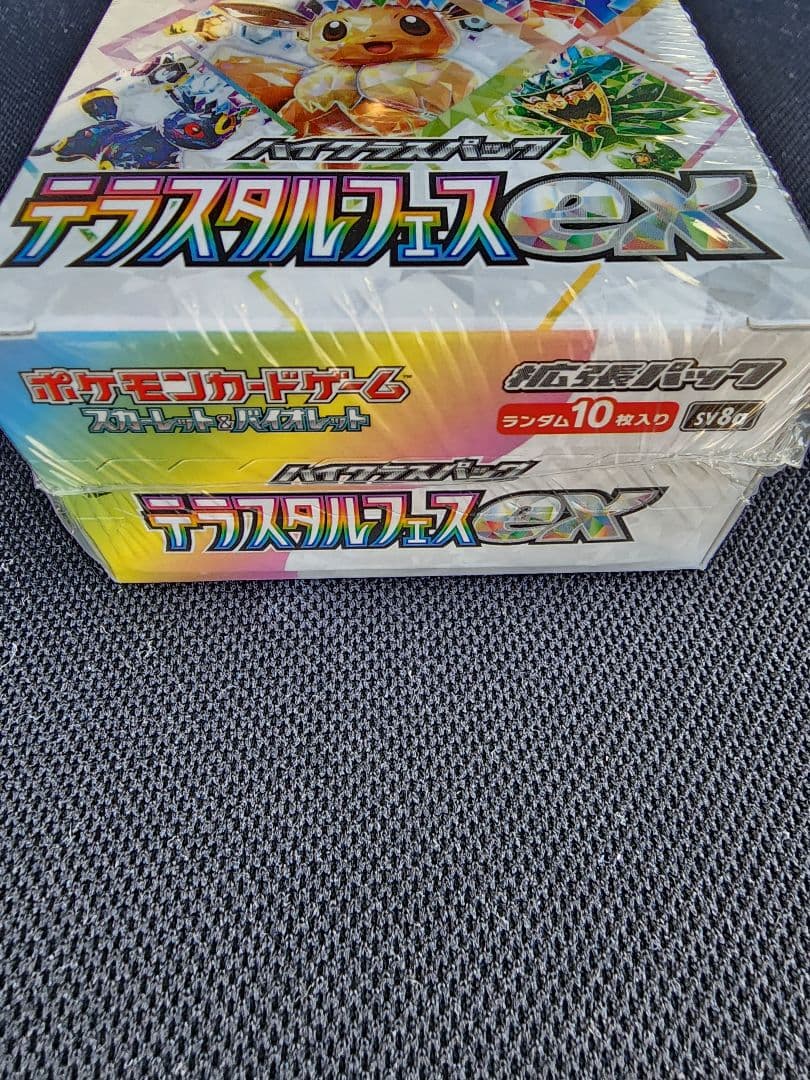 シュリンク付きBOX　テラスタルフェス1BOX