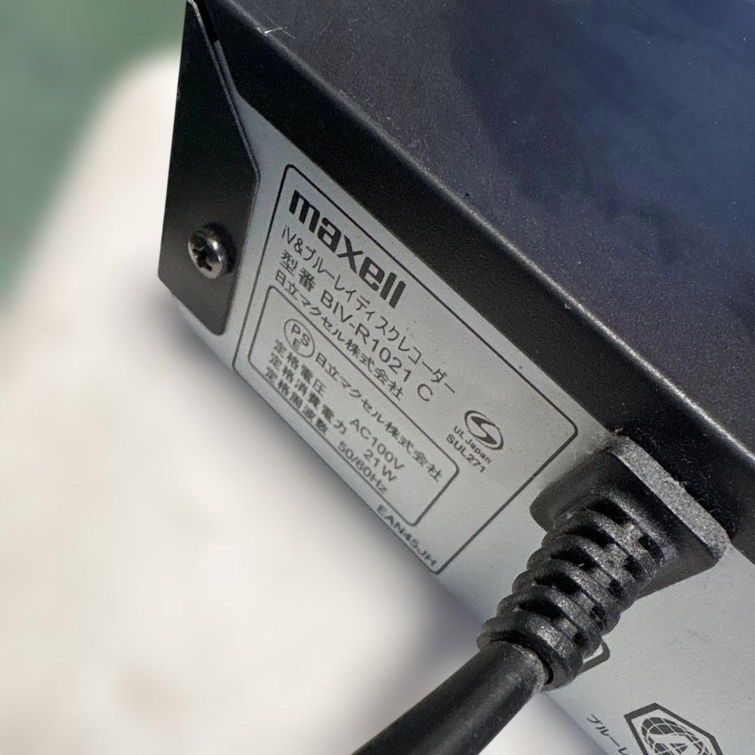 R*N様 maxell BIV-R1021 ブルーレイレコーダー