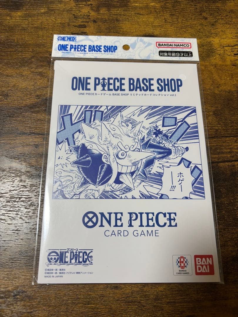新品　ONE PIECE BASE SHOP リミテッドカードコレクション