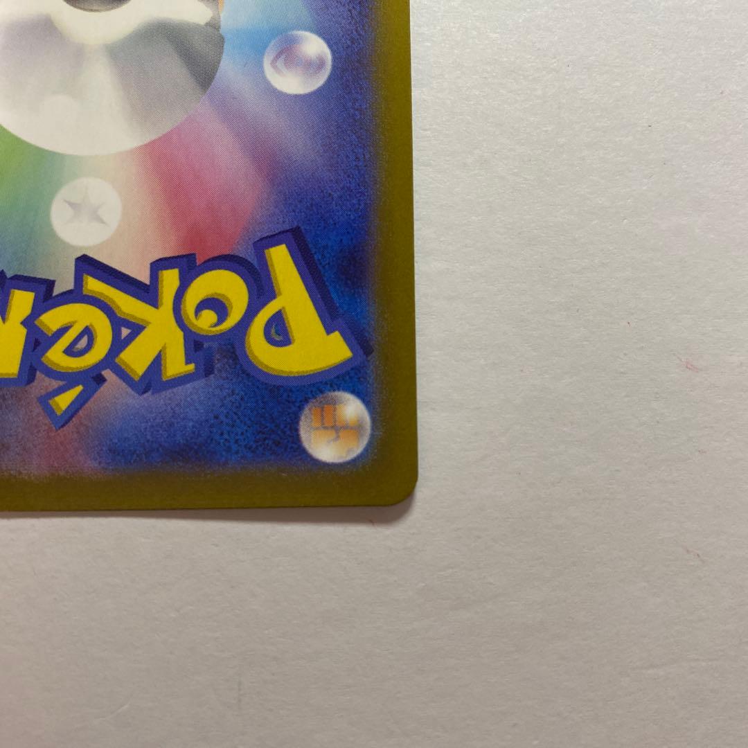 ポケモンカード リーリエのピッピex SAR バトルパートナーズ