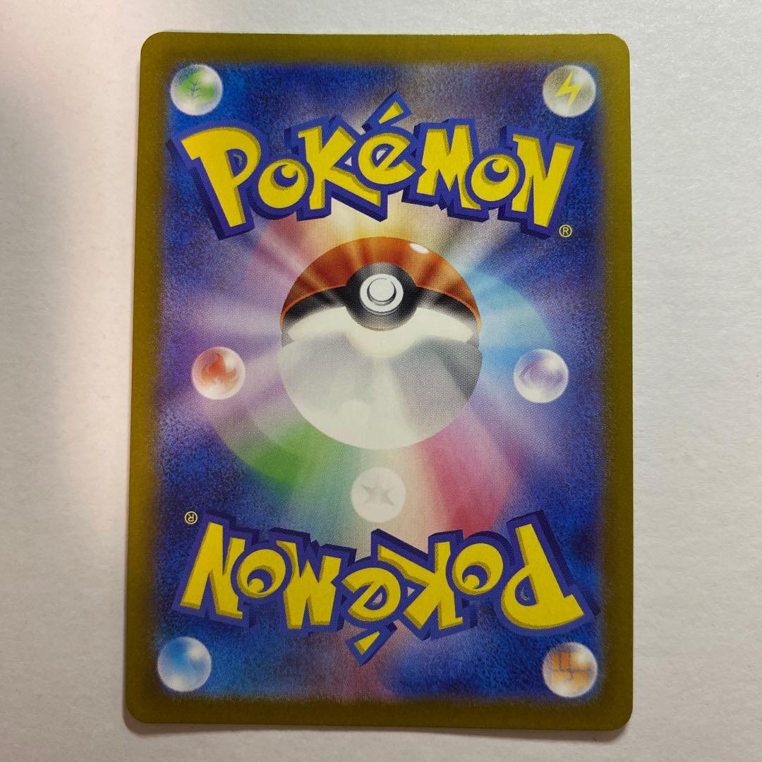 ポケモンカード リーリエのピッピex SAR バトルパートナーズ