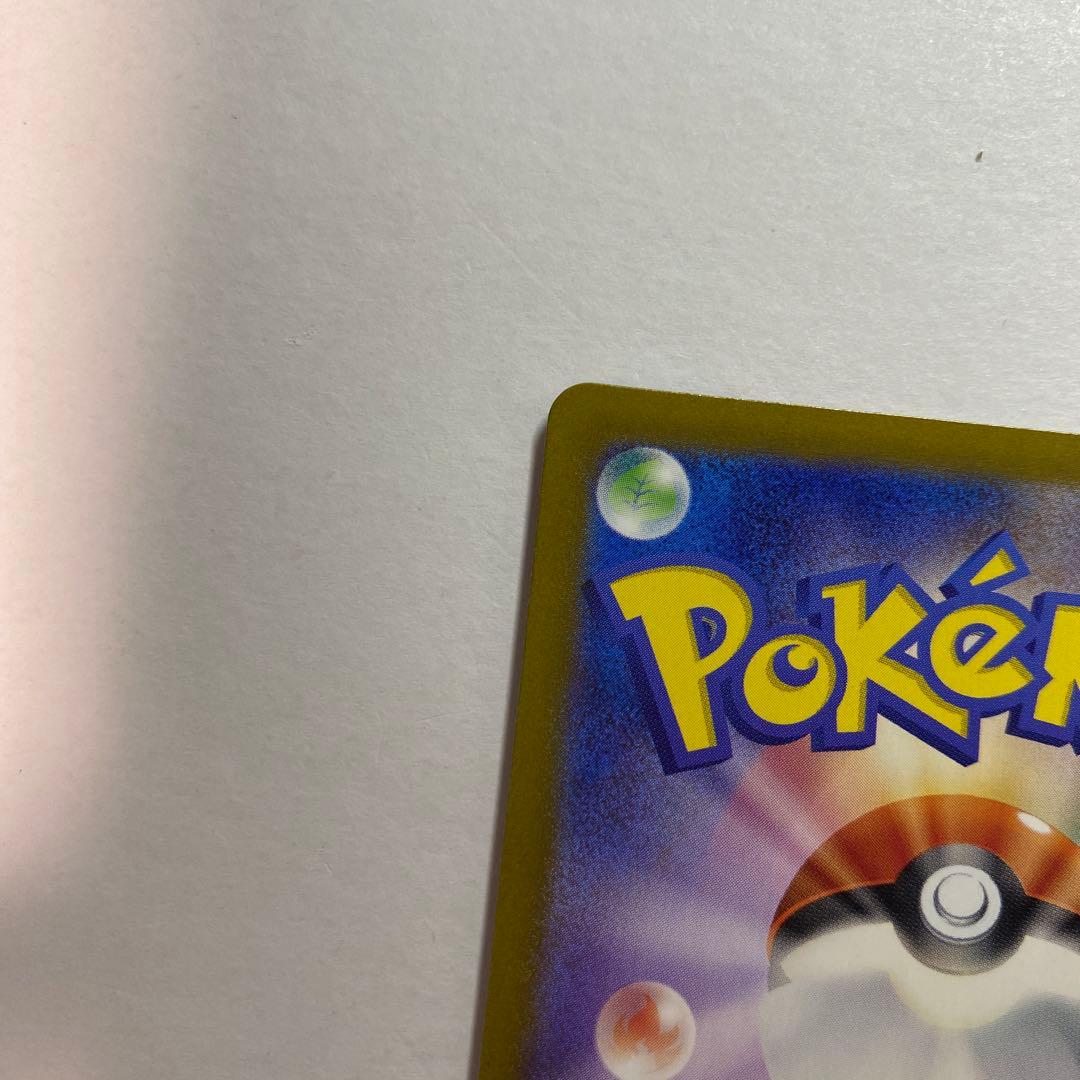 ポケモンカード リーリエのピッピex SAR バトルパートナーズ