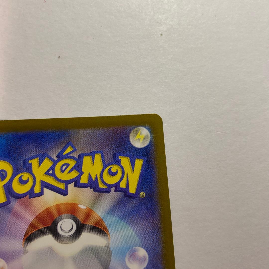 ポケモンカード リーリエのピッピex SAR バトルパートナーズ