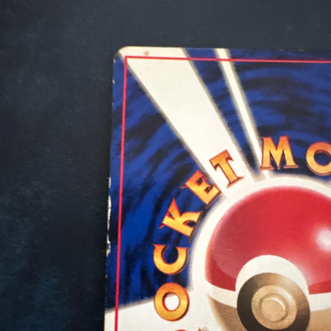 ラッキー ポケモンカード HP120 レベル55