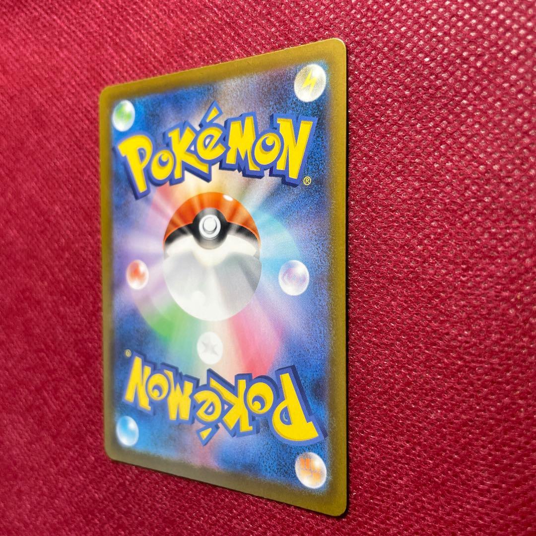 ポケモンカード メイのはげまし SAR 115/080 ムニキスゼロ