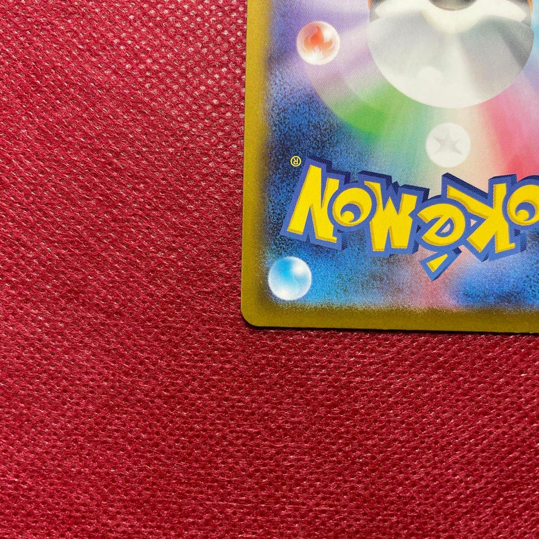 ポケモンカード メイのはげまし SAR 115/080 ムニキスゼロ