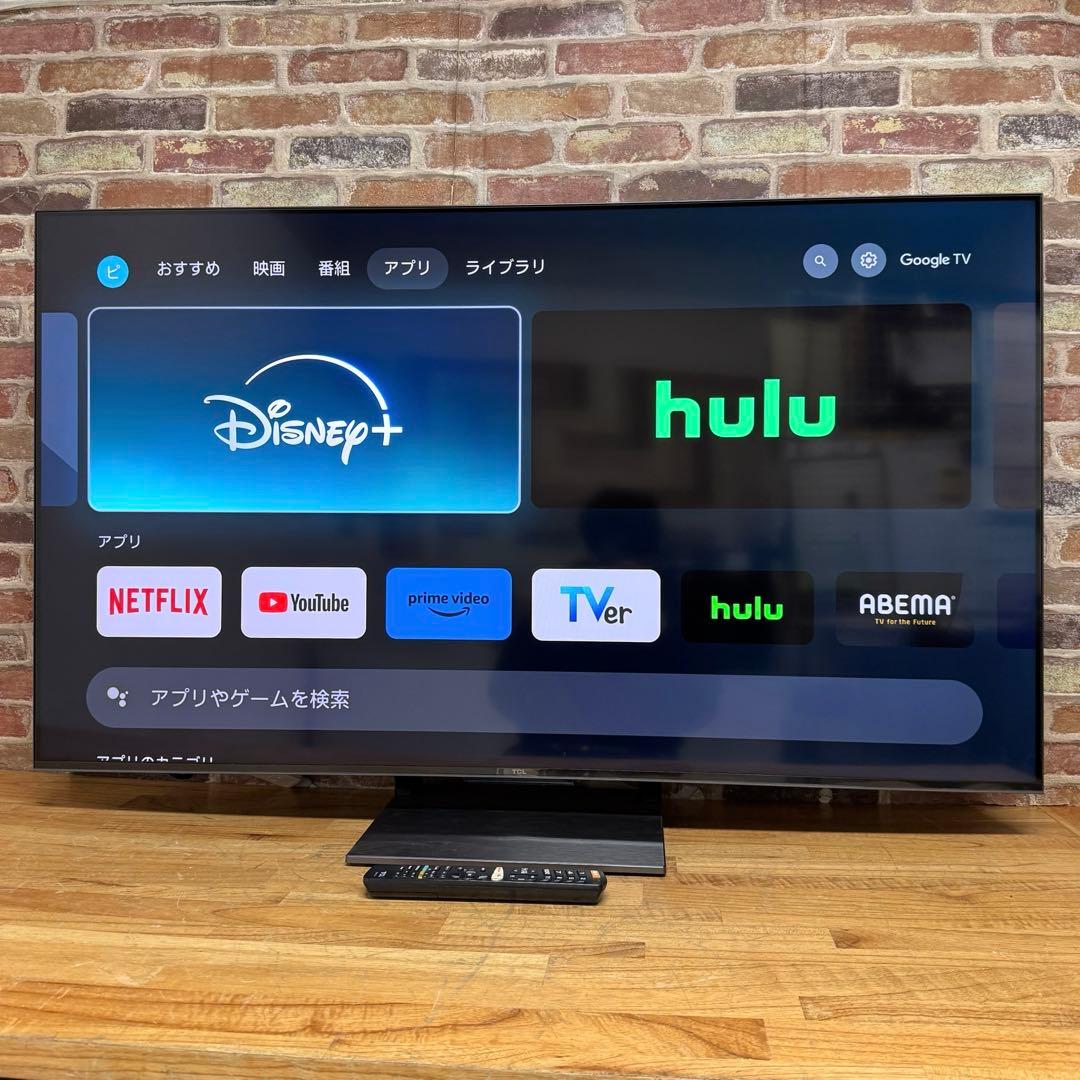 TCL 55V型 4Kチューナーレステレビ 量子ドット 55C745 動画アプリ