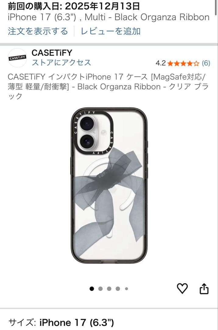 CASETiFY iPhone 17 ケース