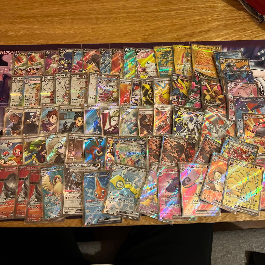 ポケモンカード SR SAR UR まとめ売り　68枚