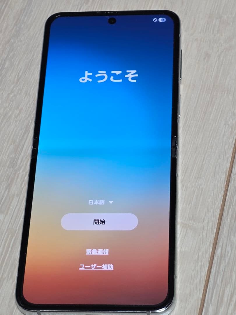 スマートフォン本体 Galaxy Z Flip5 Mint 256GB docomo