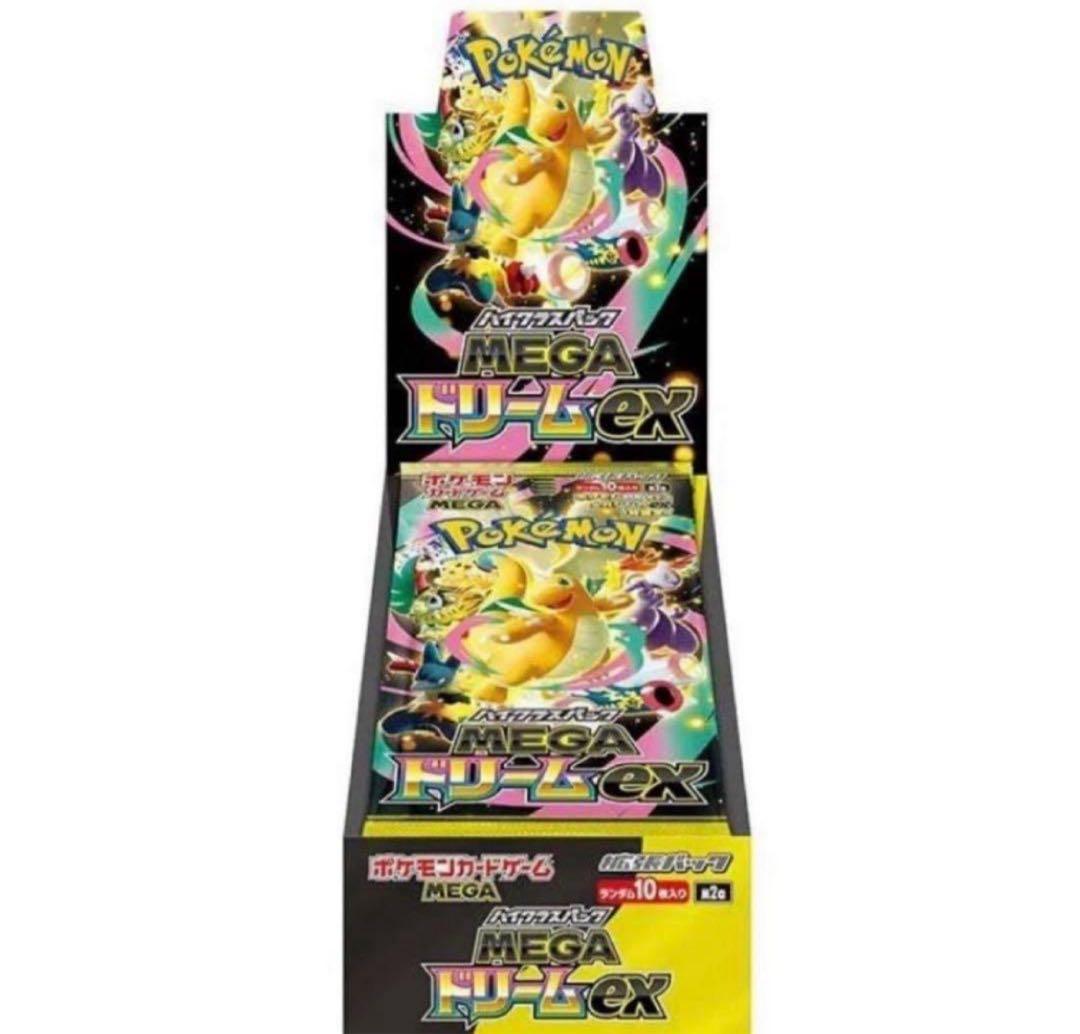 ポケモンカード ハイクラスパック MEGAドリームEX 1BOX