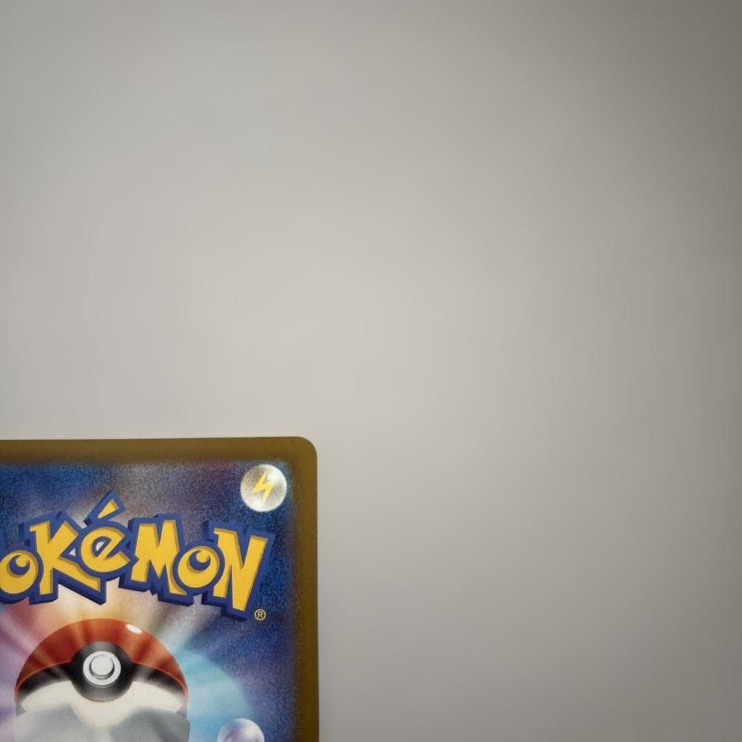 メガカイリューex mur MEGAドリームex