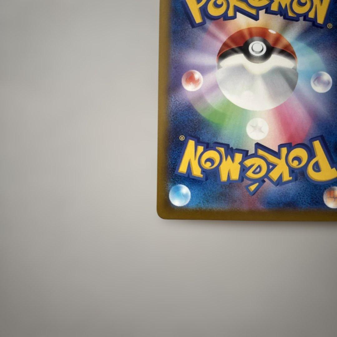 メガカイリューex mur MEGAドリームex