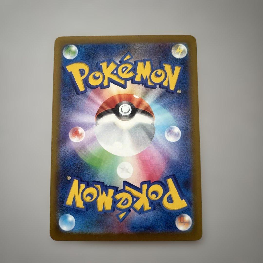 メガカイリューex mur MEGAドリームex