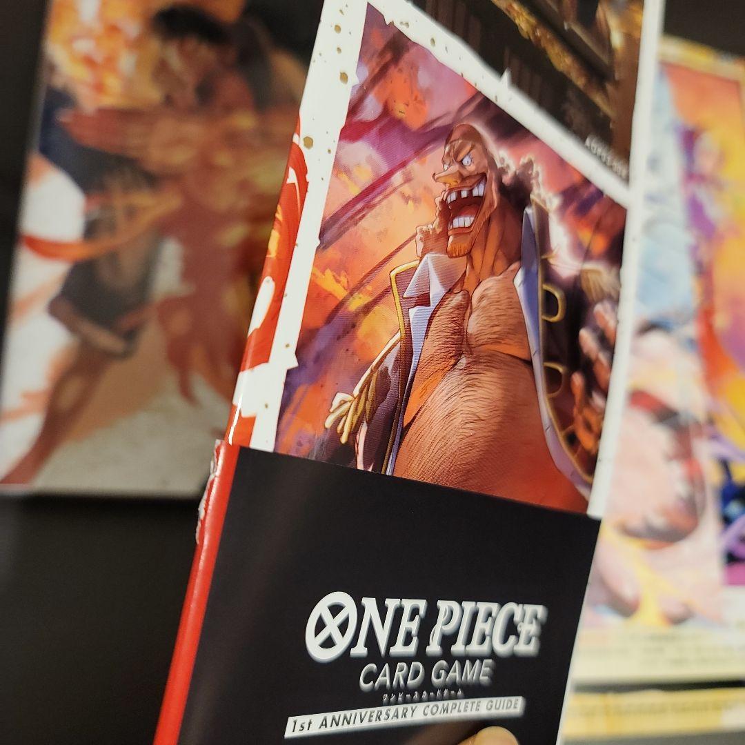 ワンピースカードゲーム　1周年記念ガイドブック限定カード未開封　カイドウ　ルフィ