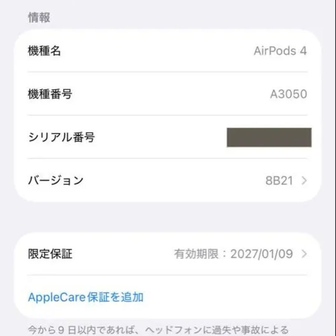 イヤホン AirPods 4 MXP63J/A
