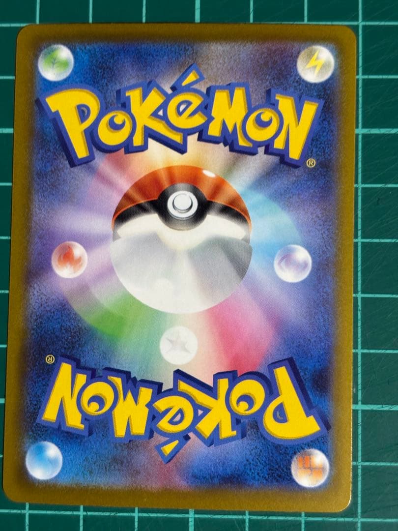 ポケモンカード ロケット団のミュウツー ex SAR