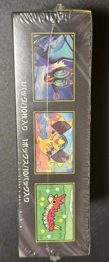 ポケモンカード MEGA ハイクラスパック ドリーム exシュリンク付き