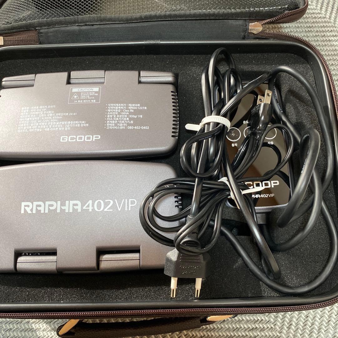 GCOOP RAPHA 402 VIP 赤色LEDライト