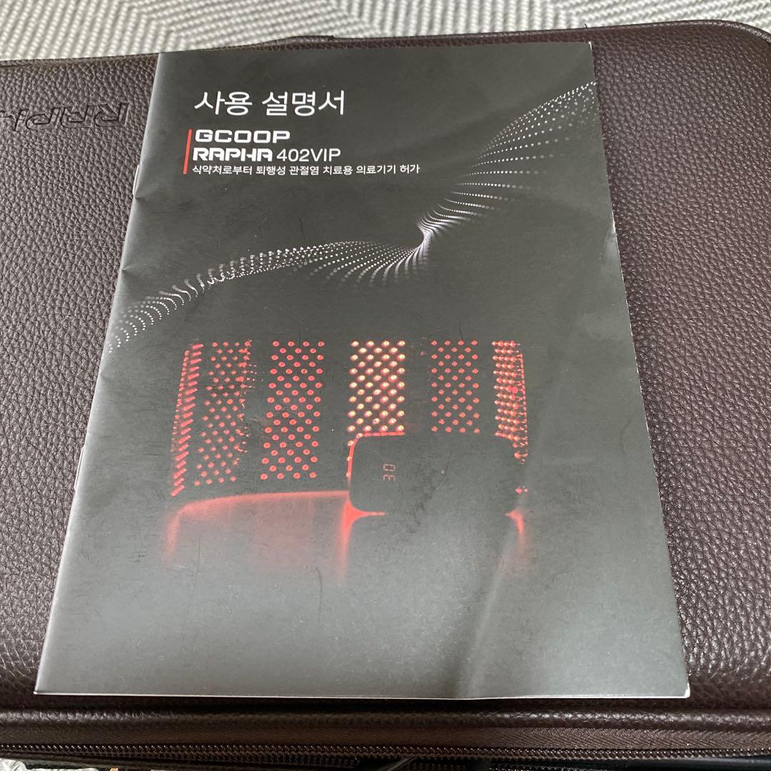GCOOP RAPHA 402 VIP 赤色LEDライト